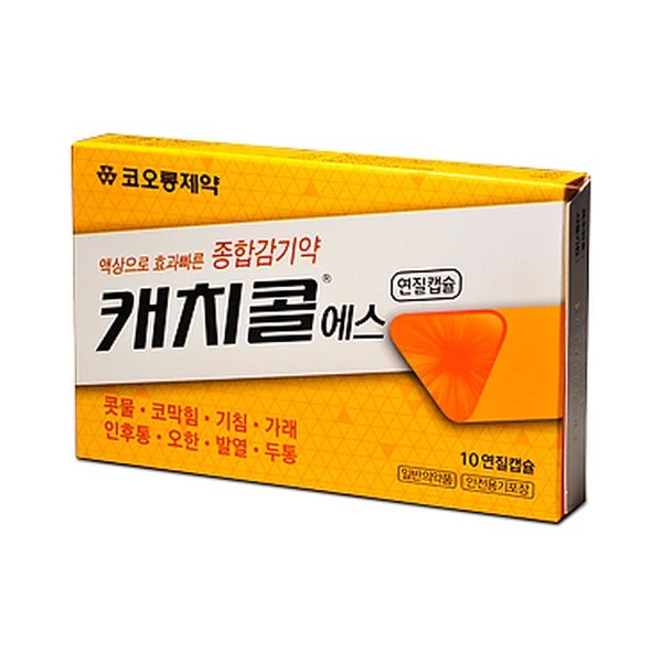캐치콜 에스 10연질캡슐