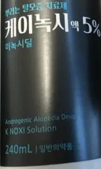 케이녹시액 5% 240ml