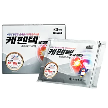 케펜텍 플라스타 40매입