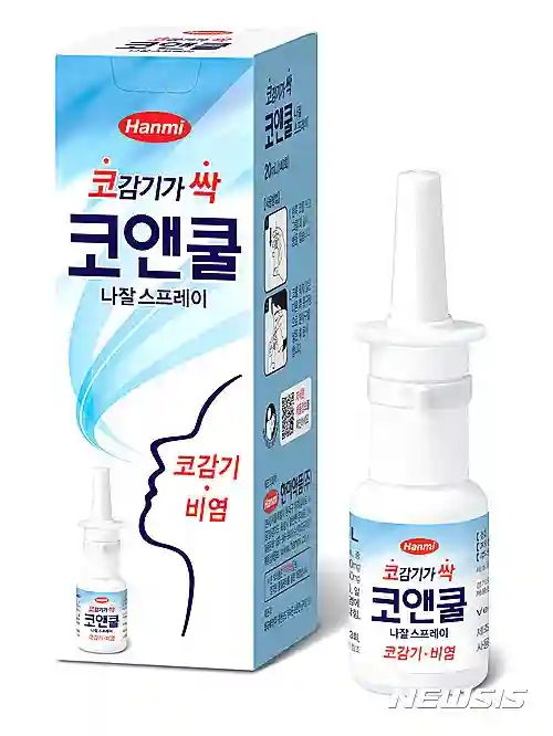 코앤쿨 나잘 스프레이 20ml