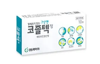 코졸텍정 10정