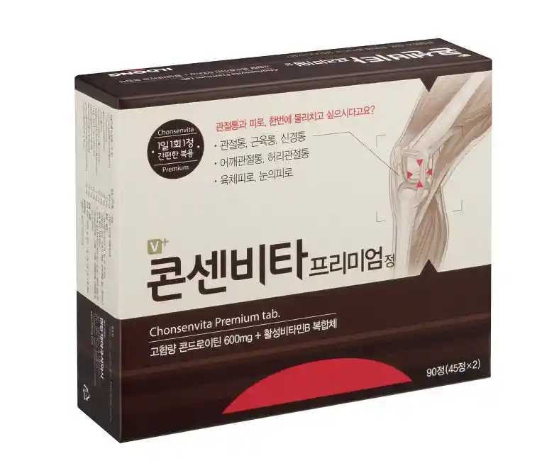콘센비타 프리미엄 90정