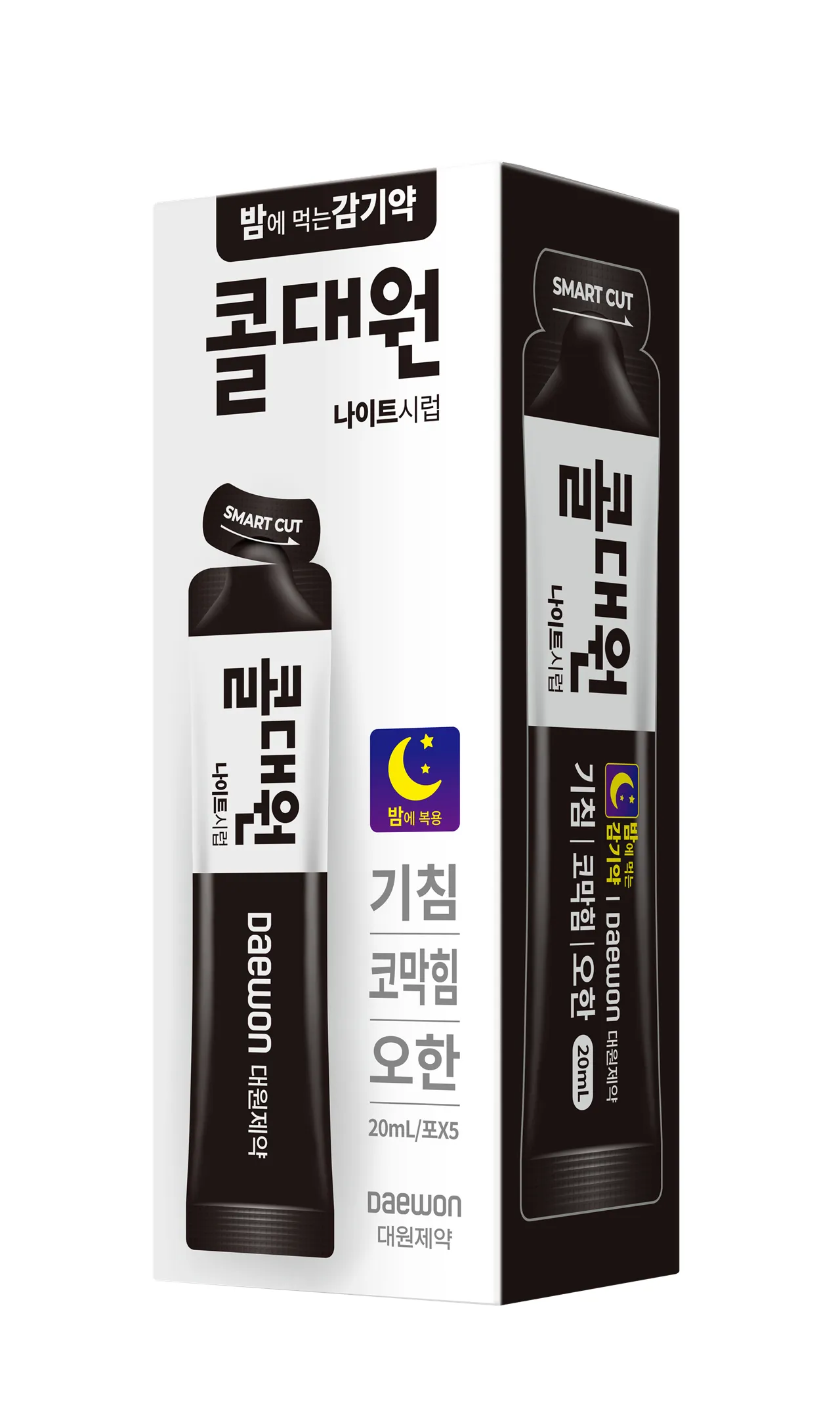 콜대원 나이트 시럽 20ml 5포
