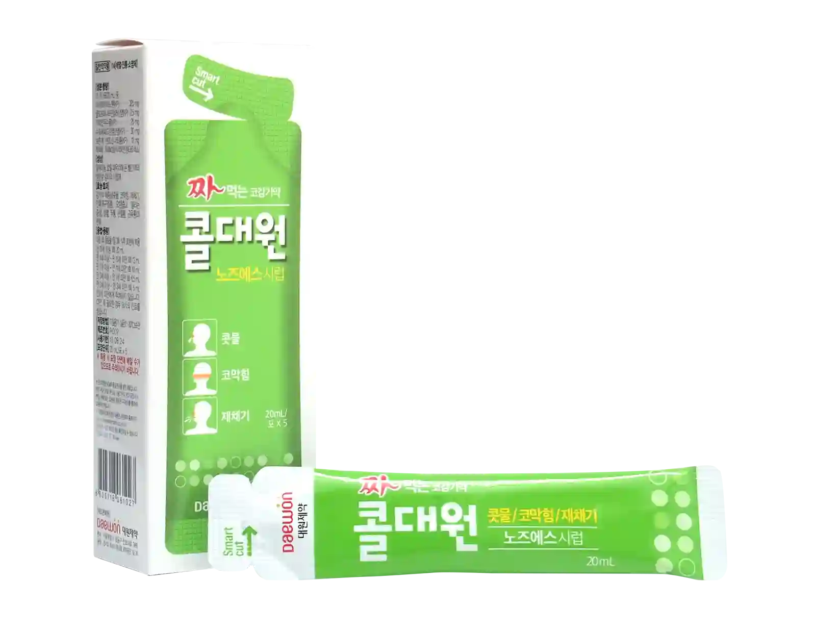 콜대원 노즈에스 시럽 20ml 5포