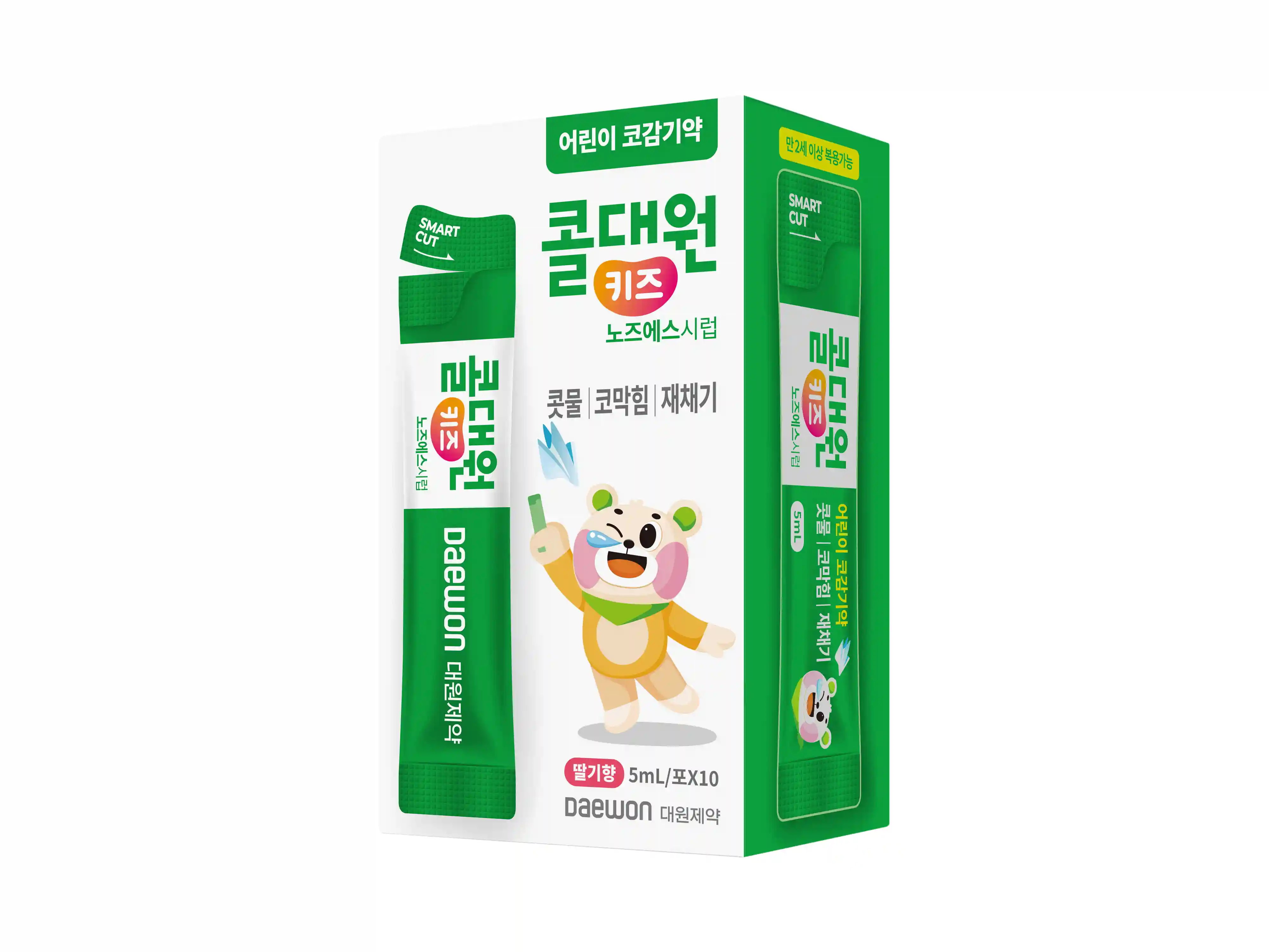 콜대원 키즈 노즈에스 시럽 5ml 10포