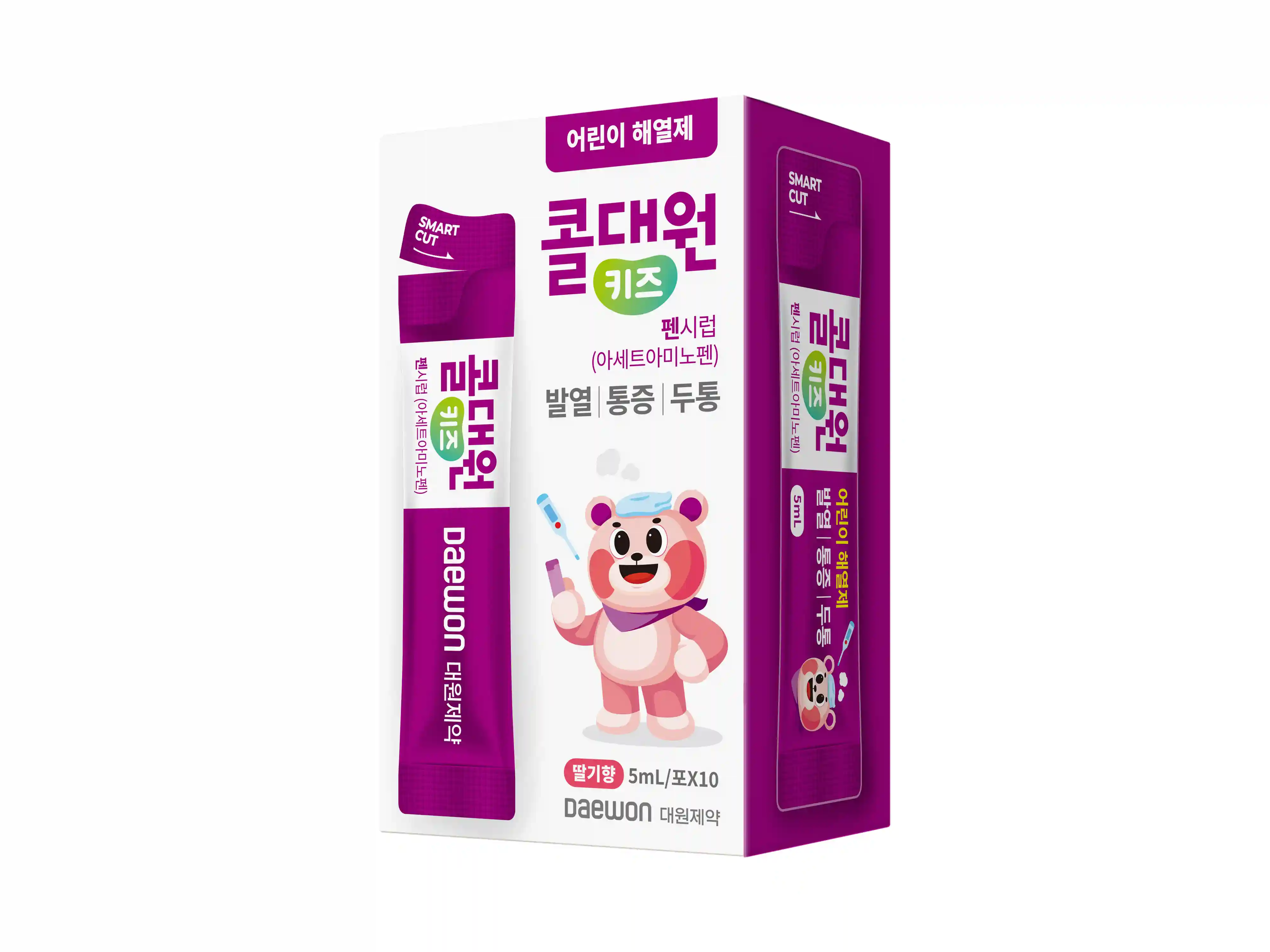 콜대원 키즈 펜시럽 5ml 10포