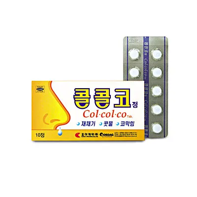 콜콜코정 10정