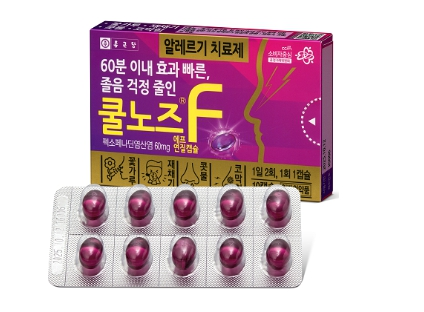 쿨노즈 에프 연질캡슐 10캡슐