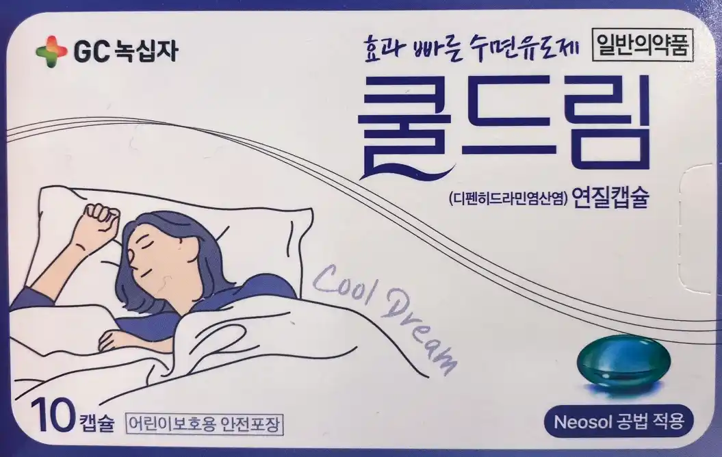 쿨드림 연질캡슐 10캡슐