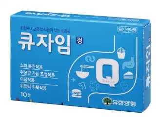 큐자임정 10정