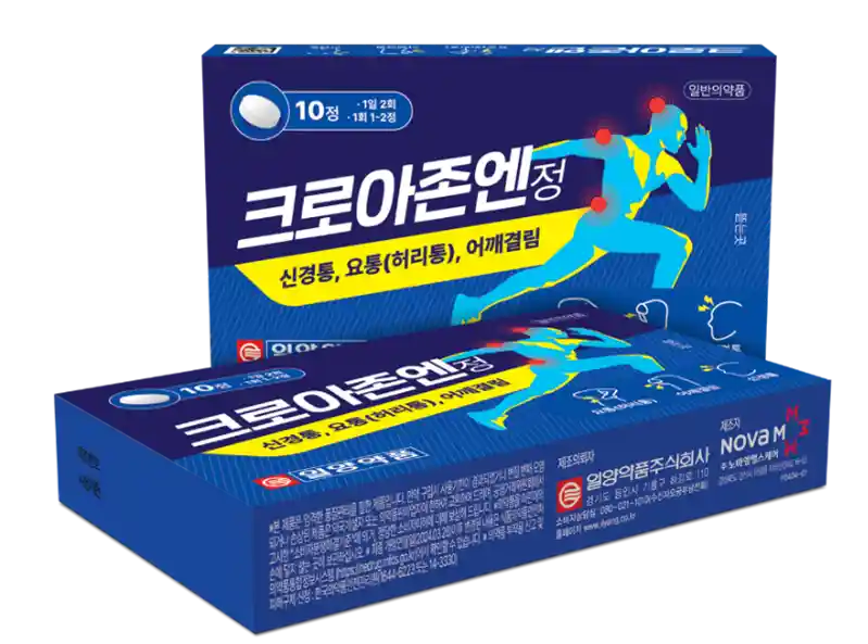 크로아존엔정 10정