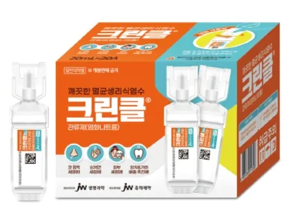 크린클 20ml 20앰플