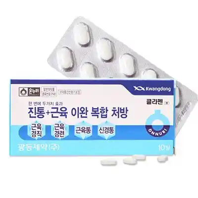 클라펜정 4mg