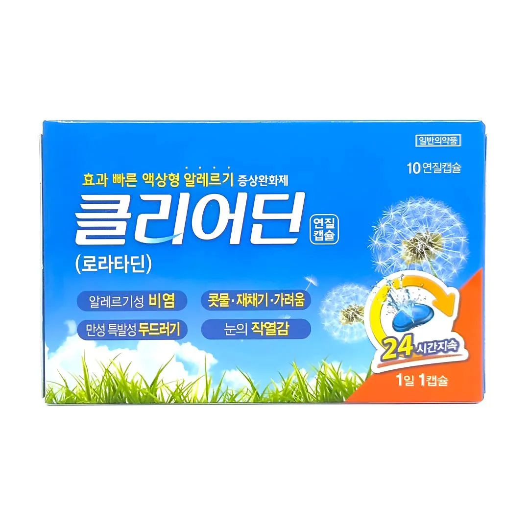 클리어딘 겔 30g