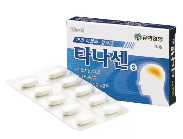 타나센정 10정
