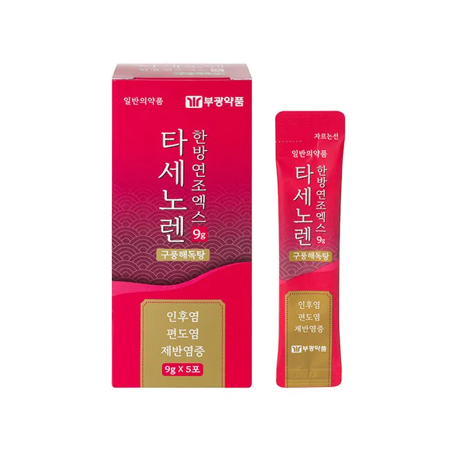 타세노렌 한방연조엑스 9g 5포