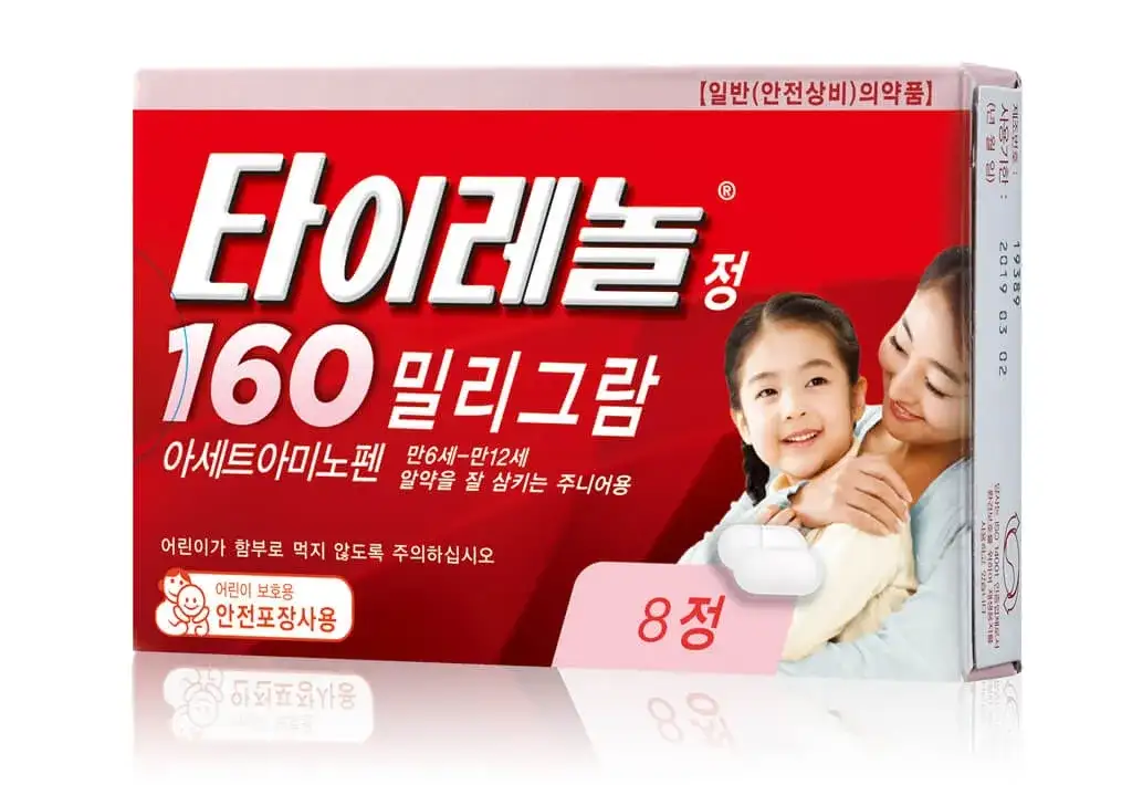 타이레놀정 160mg 8정