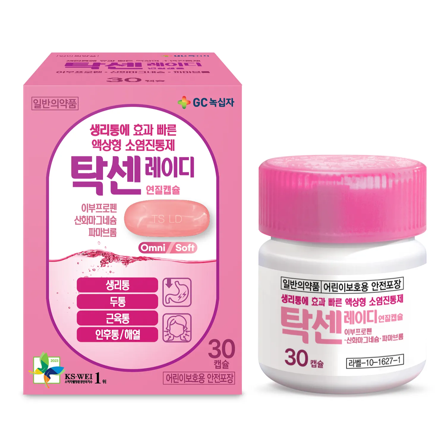 탁센 레이디 연질캡슐 10캡슐