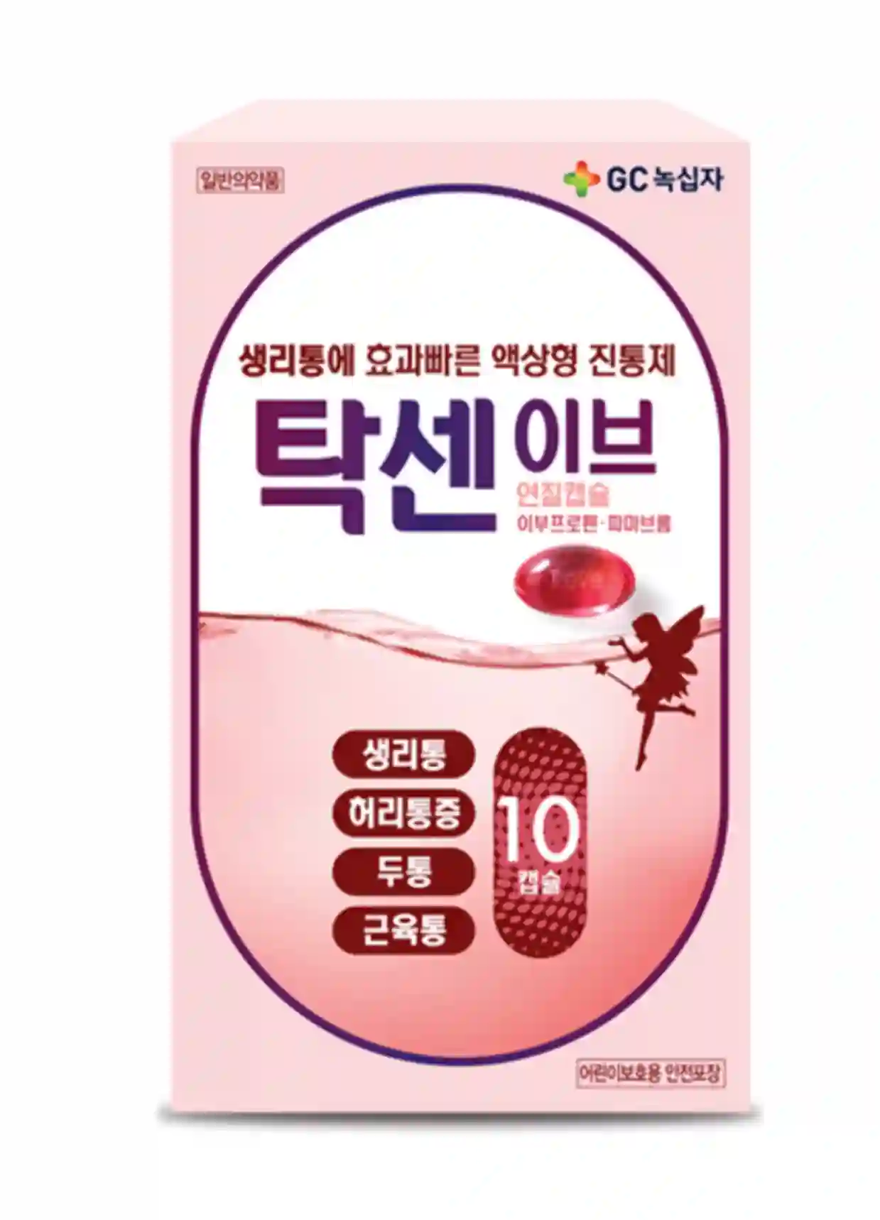 탁센 이브 연질캡슐 10캡슐