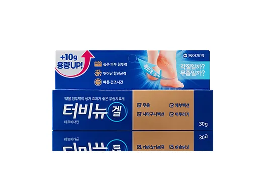 터비뉴겔 20g