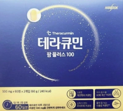 테라큐민 팜플러스 100 120정