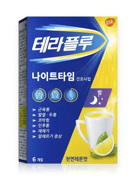 테라플루 나이트타임 건조시럽 6개입