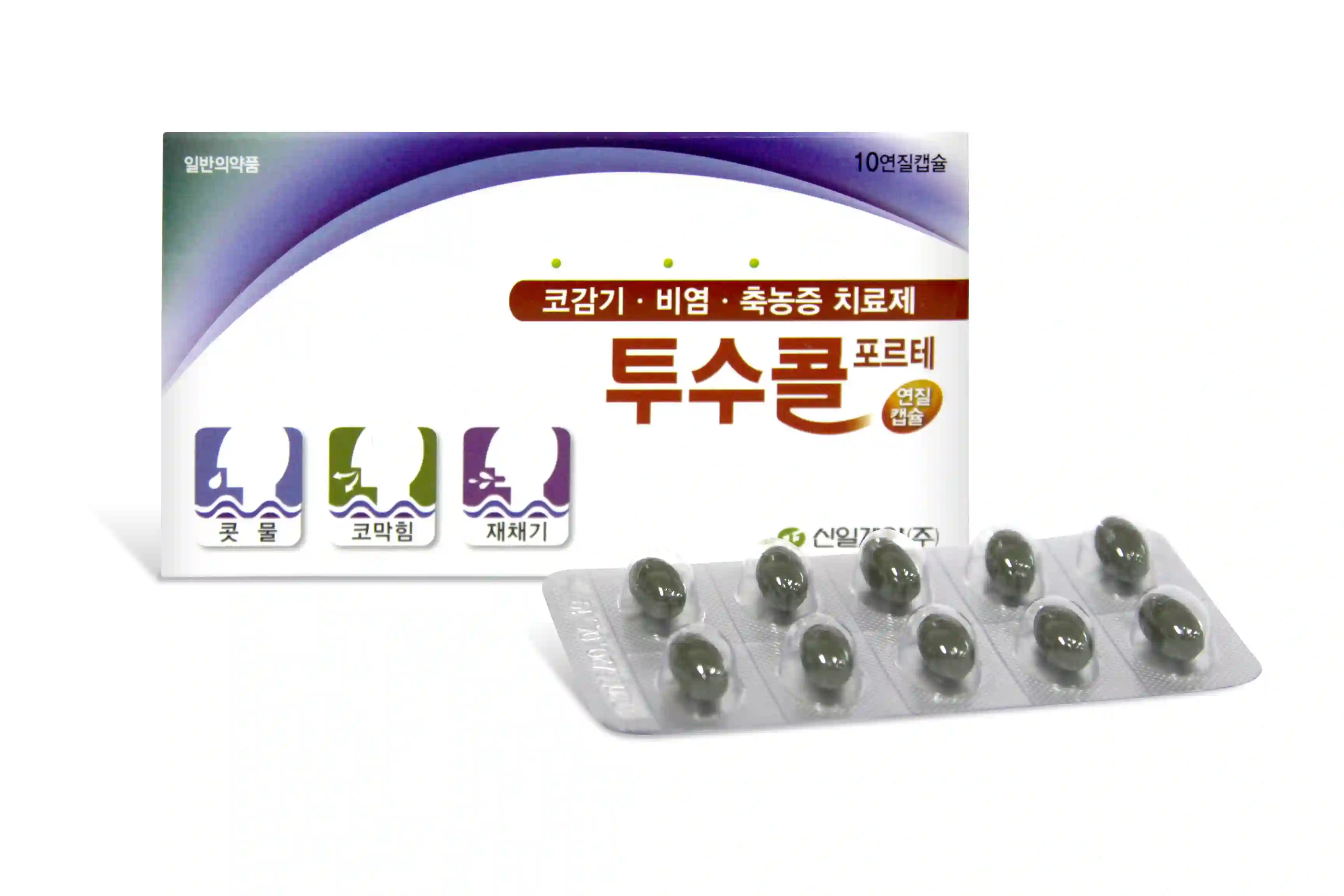 투수콜 포르테 10연질캡슐