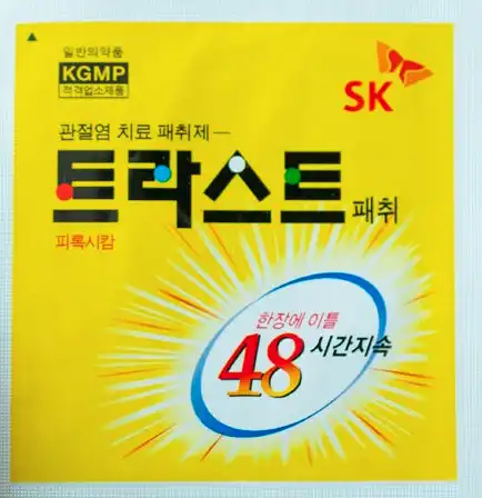 트라스트 패취 30매