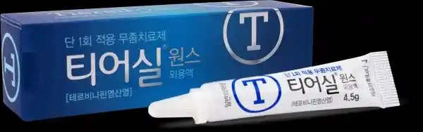 티어실 원스 4.5g