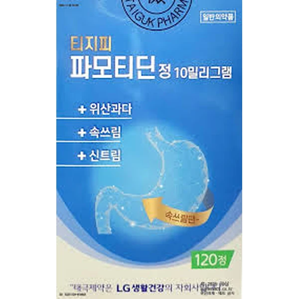 티지피 파모티딘정 10mg 20정