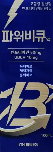 파워비큐액 100ml