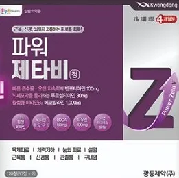 파워 제타비정 120정