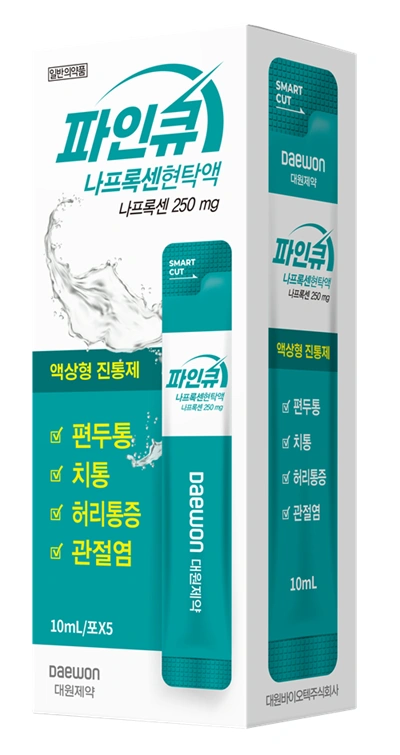 파인큐 나프록센 현탁액 10ml 5포