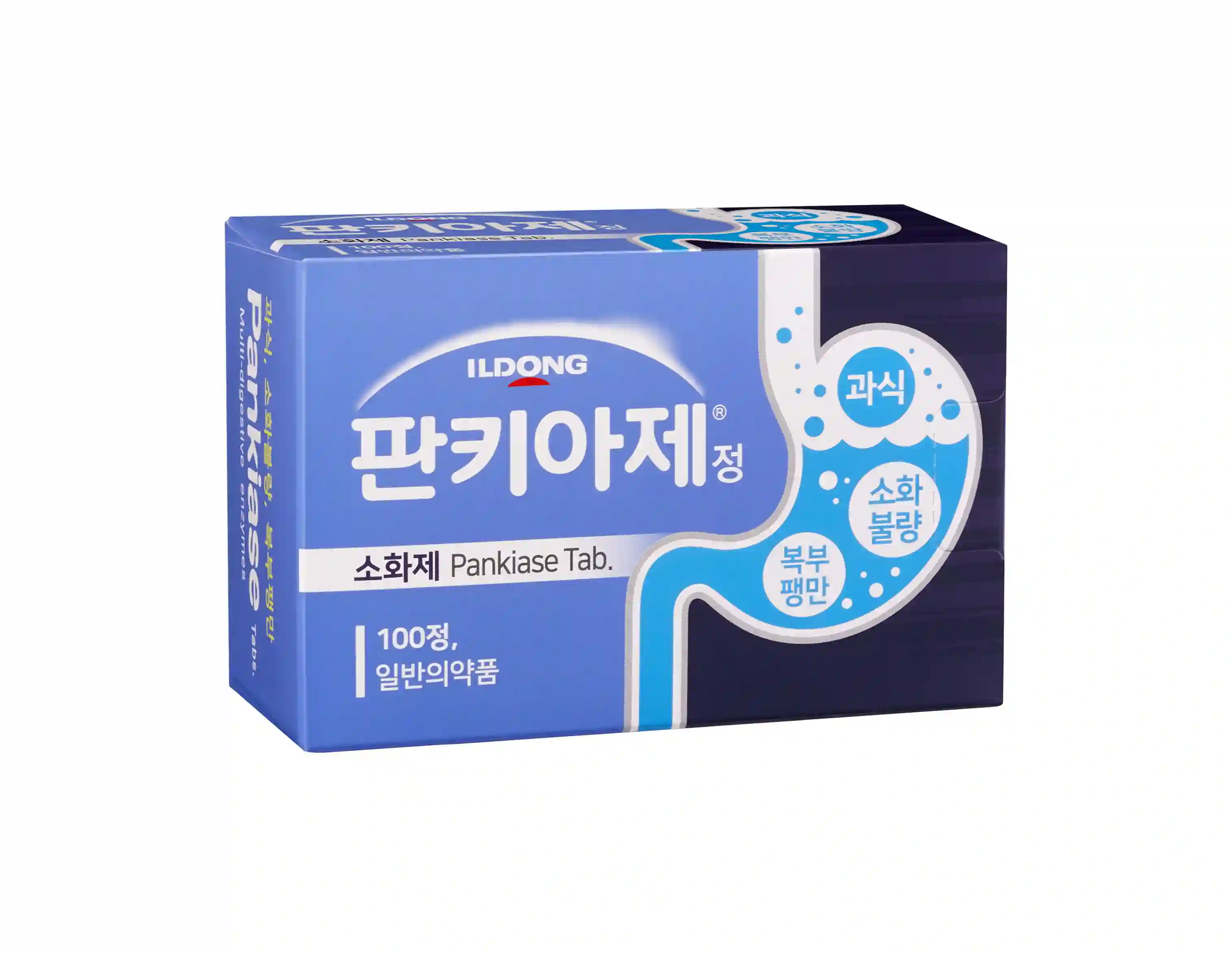 판키아제정 100정