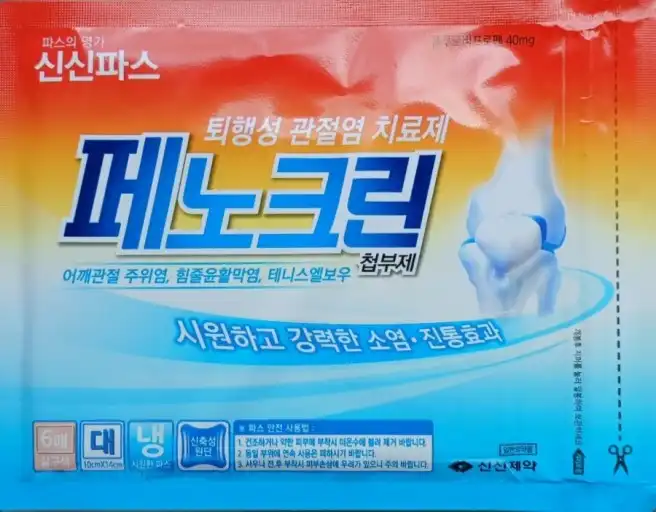 페노크린 첩부제 대형 6매