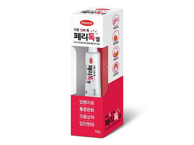 페리톡겔 10g