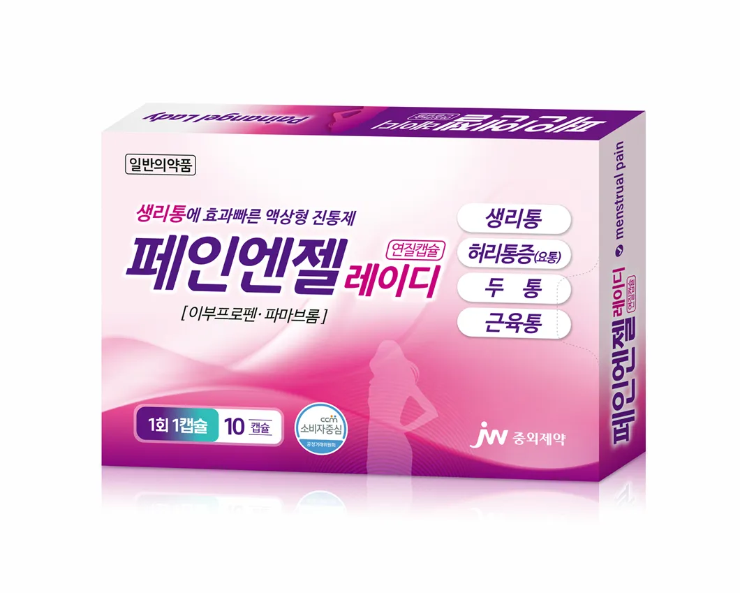 페인엔젤 레이디 10캡슐