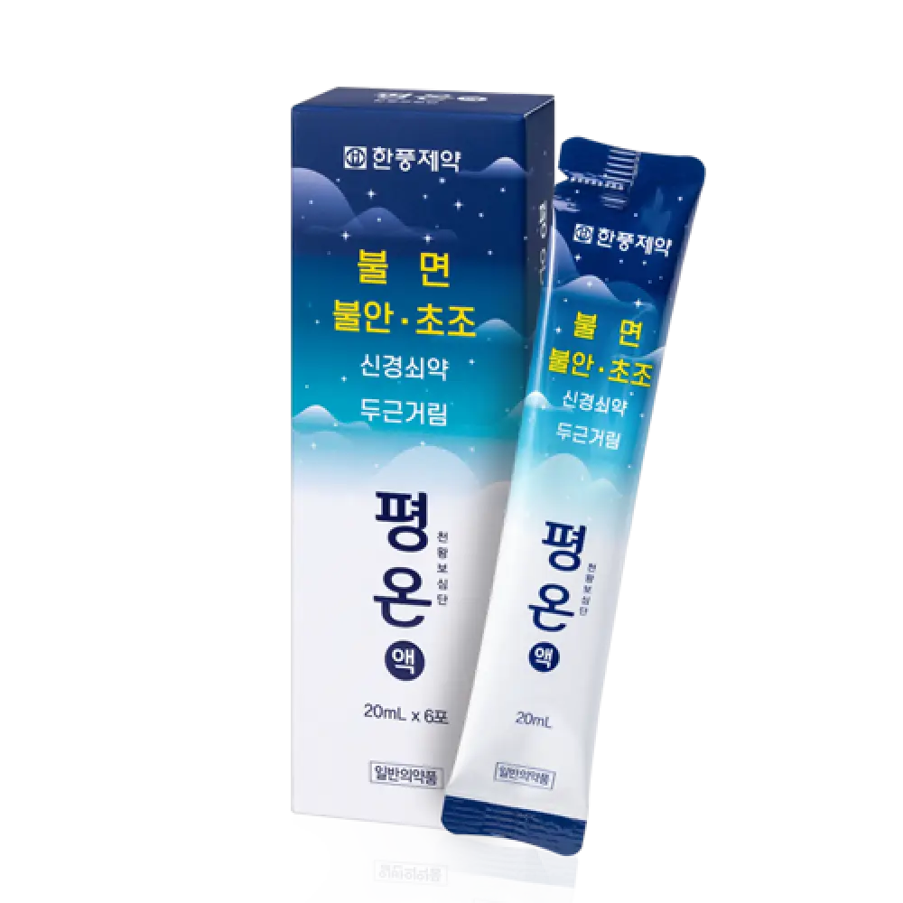 평온액 (천왕보심단) 20ml 6포