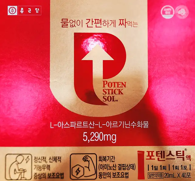 포텐스틱액 20ml 40포