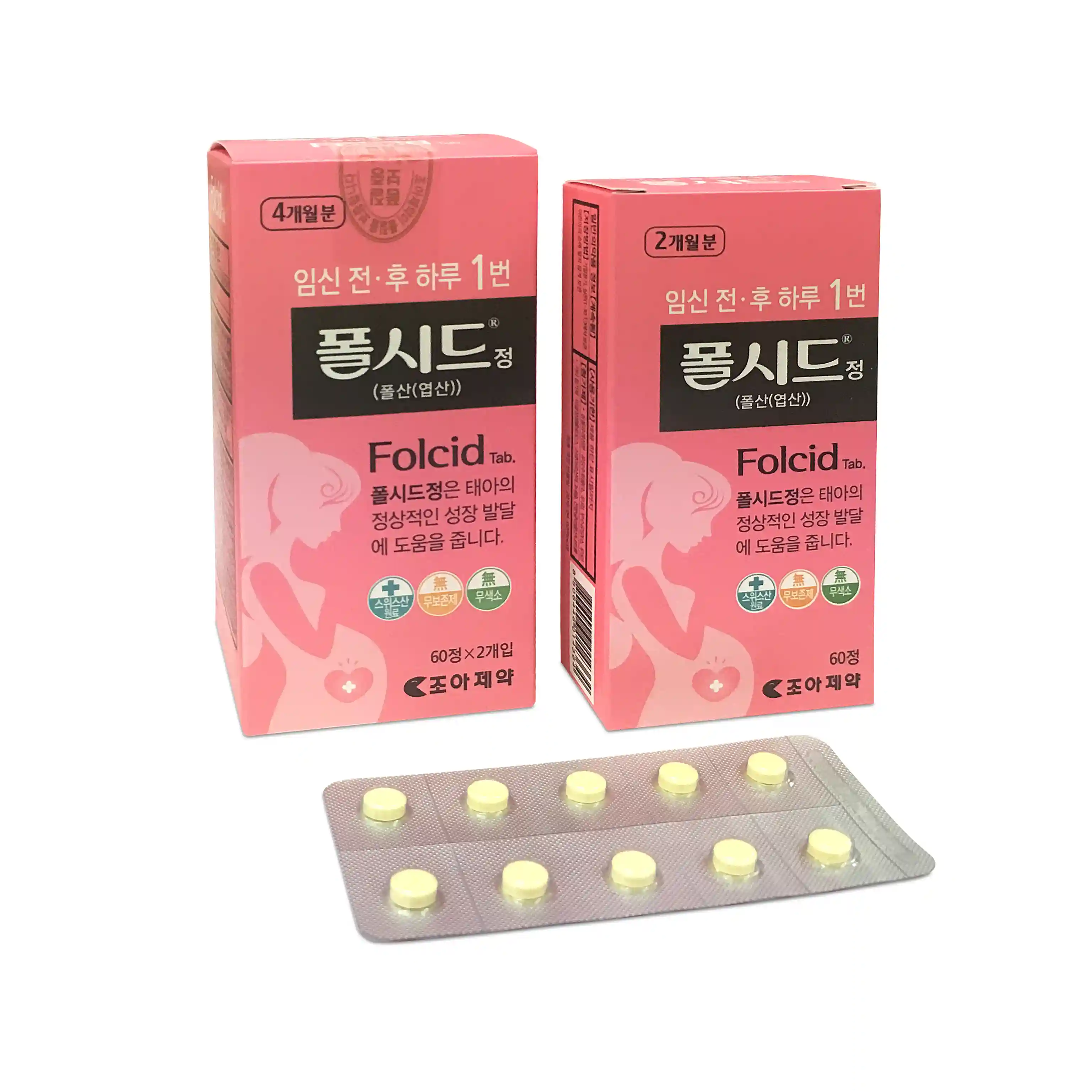 폴시드정 60정 x 2개입