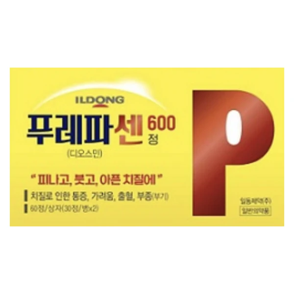 푸레파센600정 60정