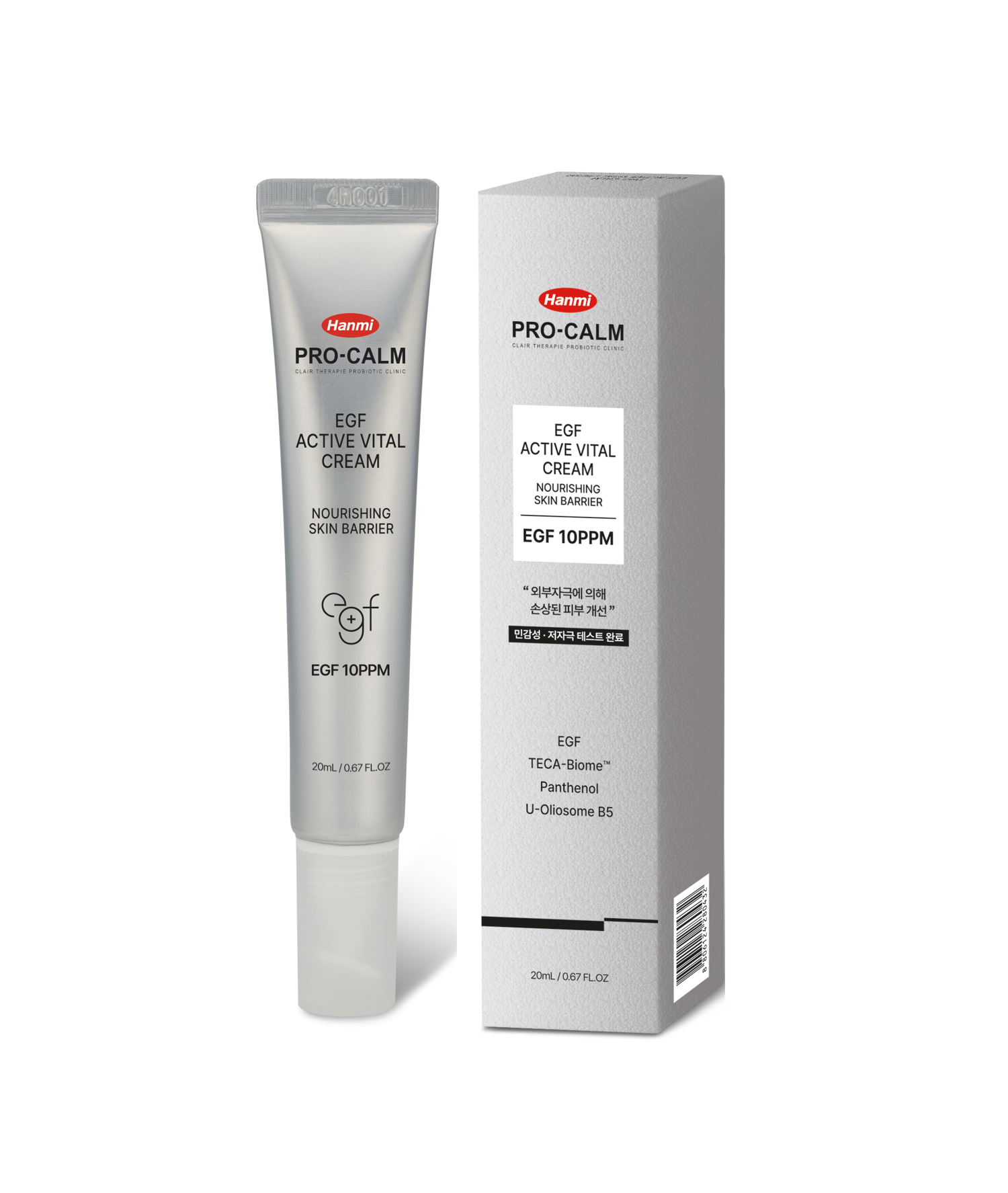 프로캄이지에프 액티브바이탈크림 20ml