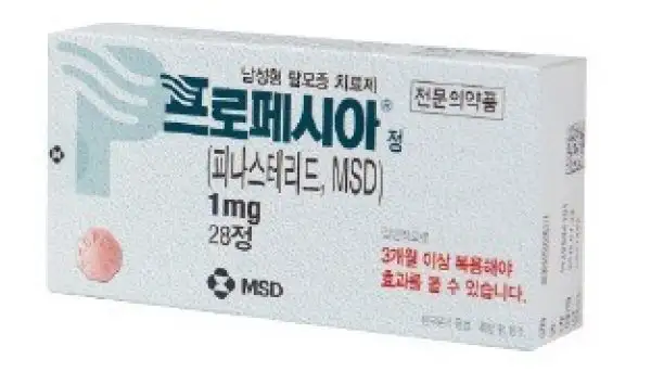 프로페시아정 1mg 28정