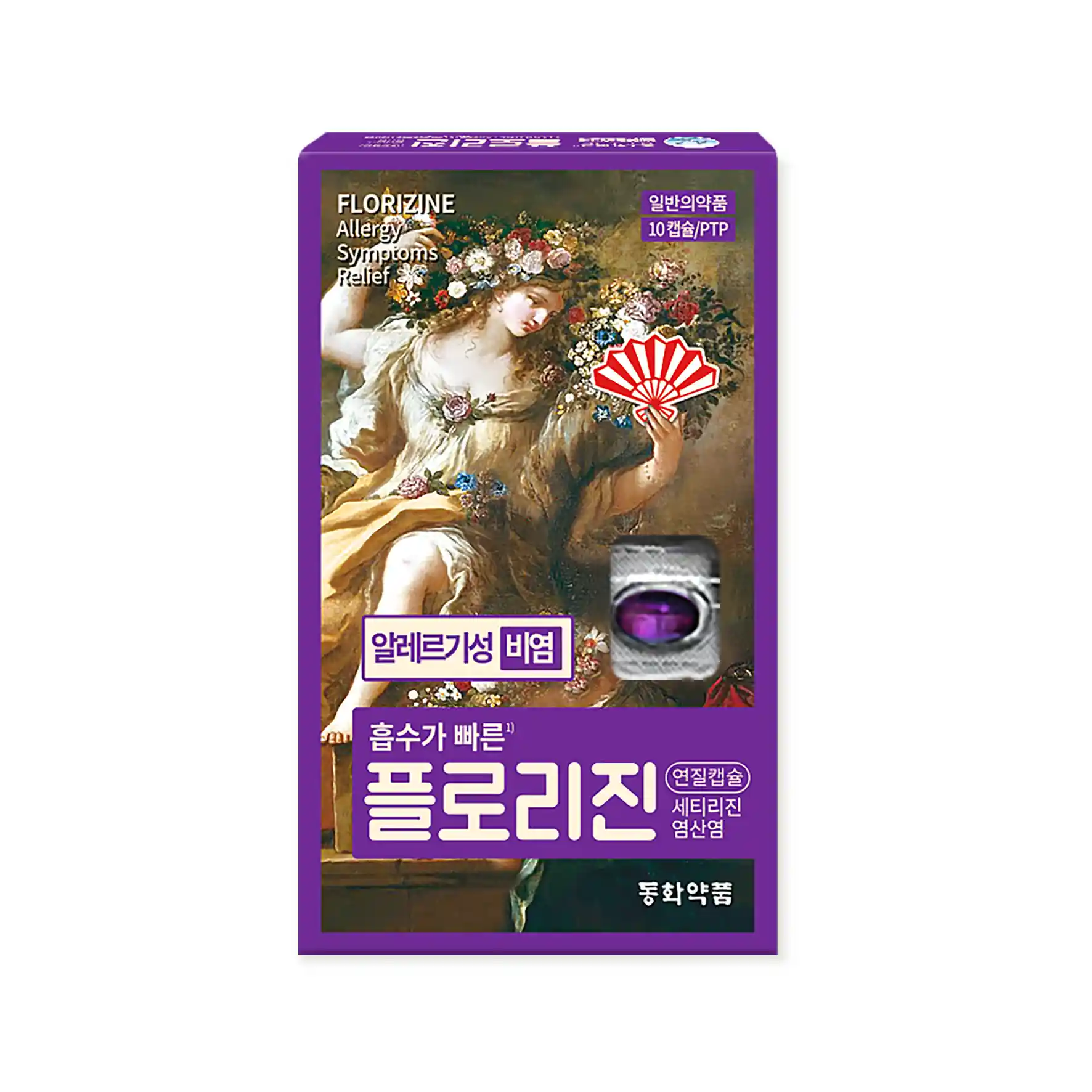 플로리진 10캡슐