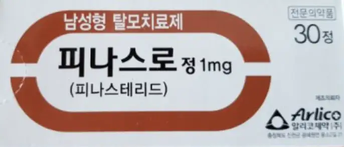 피나스로정 1mg 30정