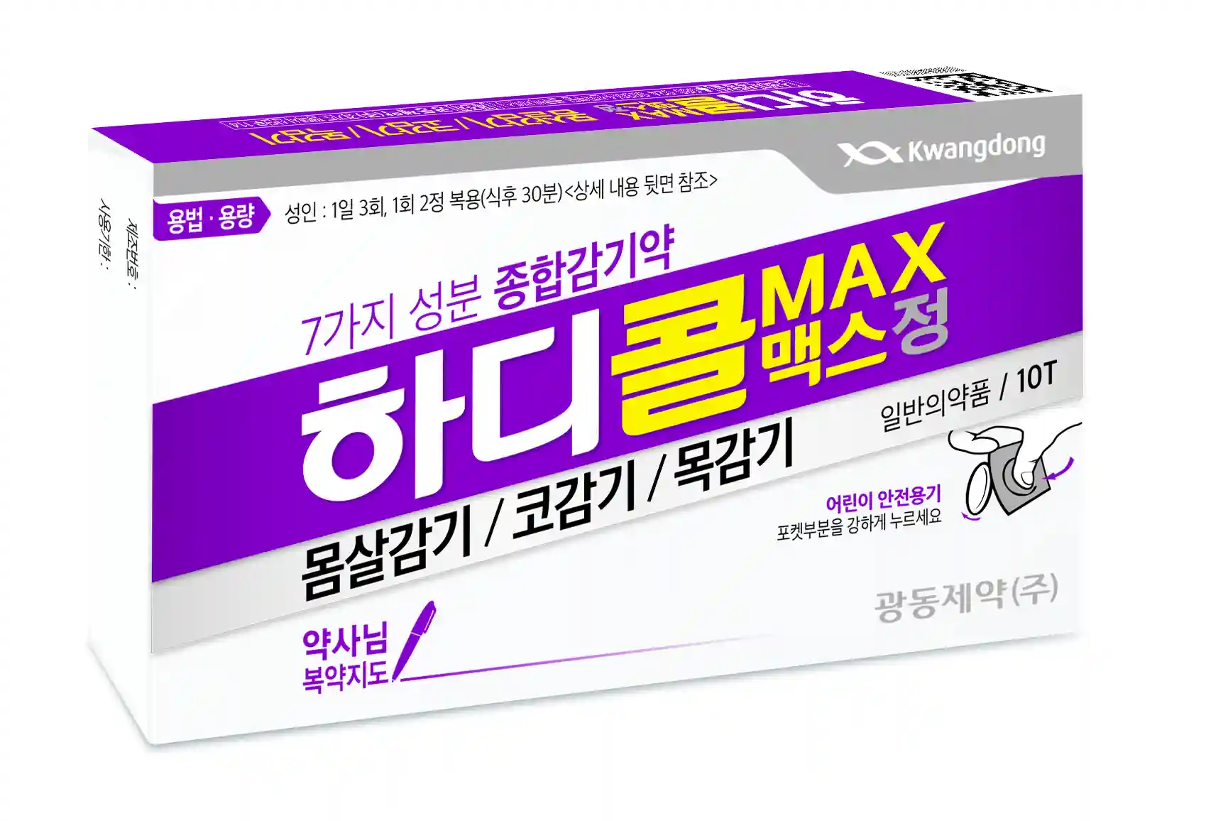 하디콜맥스정 10T