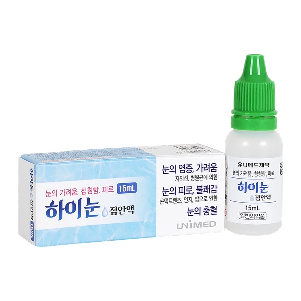 하이눈 점안액 15ml