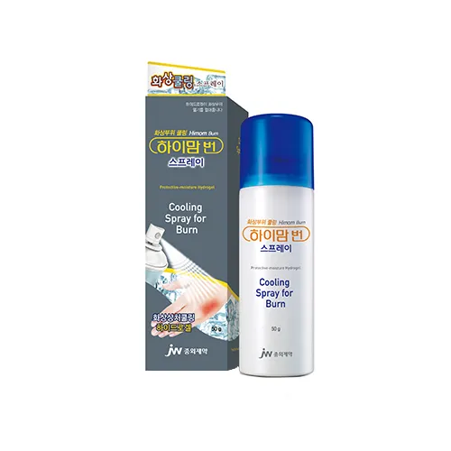 하이맘 번 스프레이 50ml