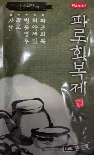 한미 쌍화탕액 75ml 10병
