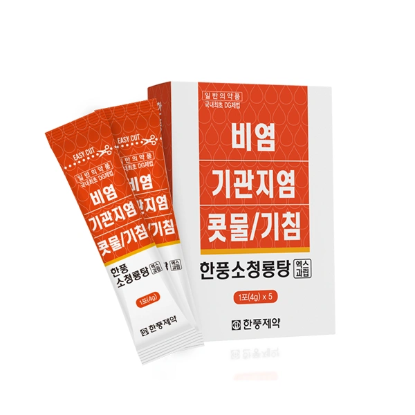 한풍 소청룡탕 엑스과립 4g 5포